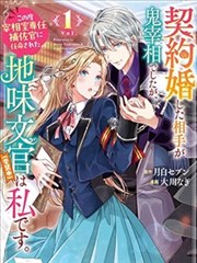 漫画入口新增按卷数排序资讯配图